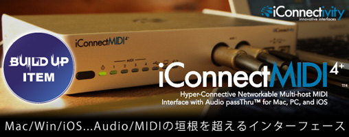 iConnectivity iConnect MIDI 4+