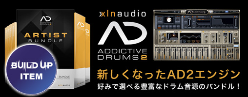 addictive drums 2 ad2 xlnaudio xln audio