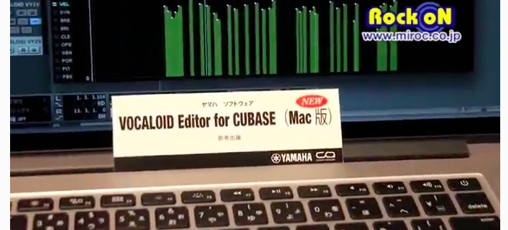 VOCALOID Editor for Cubase Mac版