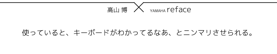 h_takayama_img_2