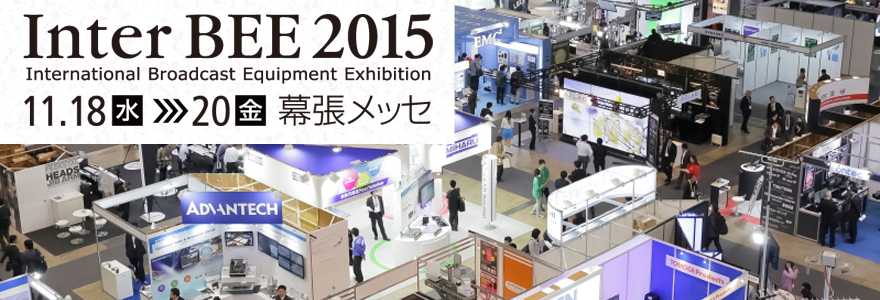 aes2015