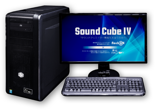 Sound Cube Ⅳ 〜 Type P 〜  For Producer