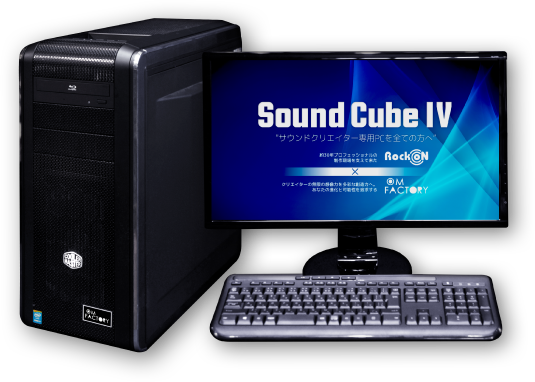 Sound Cube Ⅳ 〜 Type P 〜  For Producer