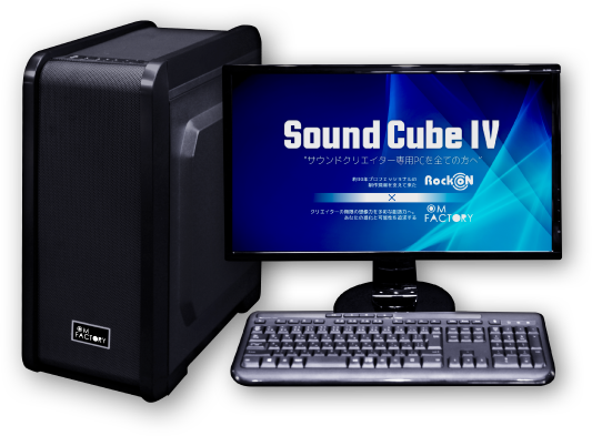 Sound Cube Ⅳ 〜 Type S 〜  For Studio