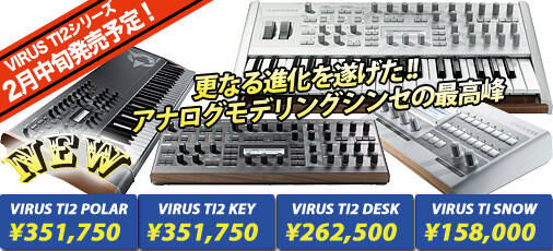 VIRUS TI2 | Rock oN Company | DTM DAW 音響機器