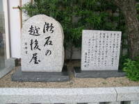 mitsukoshi4-5