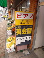 chuosen2-1