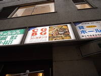 chuosen2-5