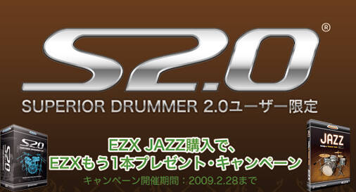 ezx