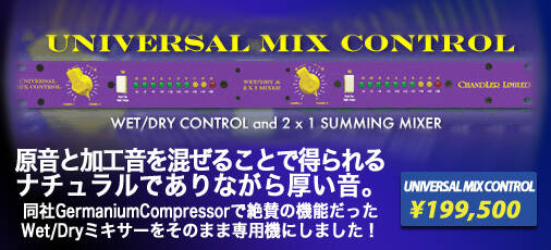 adv_umc