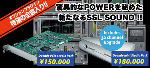 ssl-studio