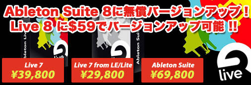 ableton_2
