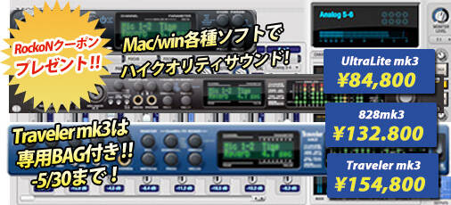 ムービングフェーダー搭載で3万円以下のコストパフォーマンス！iCON