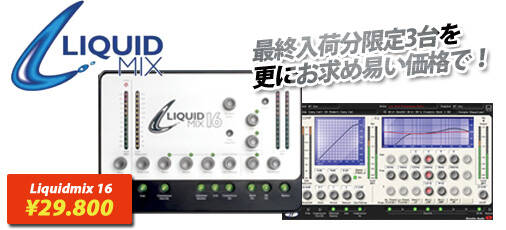 コンパクトなADコンバーター！！Grace Design Lunatec V3入荷しました