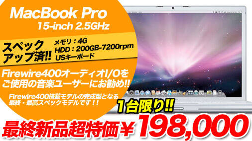 macbookpro2