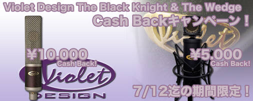 violet_cash