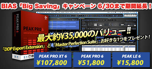 Chameleon Labs 7602 mk2シリーズ全3製品が常時接続で試聴可能