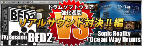 bnr_drums_adv
