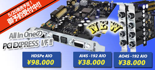 hdspe-aio hdspe-aio