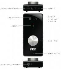 apogee_one_intro
