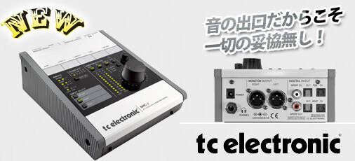t.c. electronic BMC-2 D/Aコンバーター おまけ付き TC Electronic | Product | BMC-2
