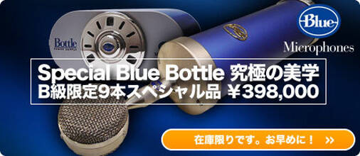 bottle