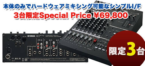 yamaha_n8