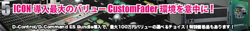 5icon_banar