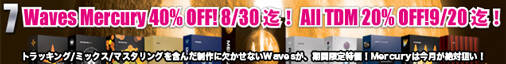 7waves_banar