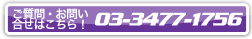 bnr_shibuya-tel