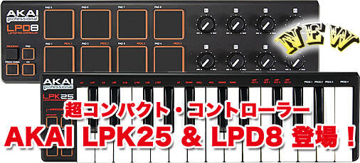 akai_lpk_lpd