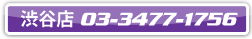bnr_shibuya-tel