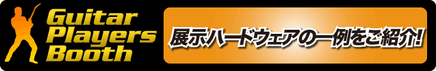 ichirei