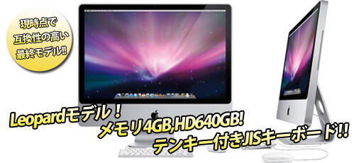 200911imac