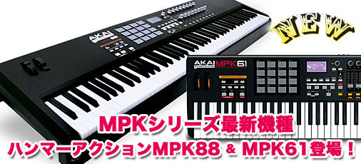 アカイプロフェッショナル　MPK61 Akai Mpk 61 | eBay