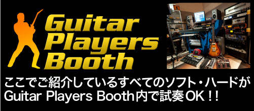 booth
