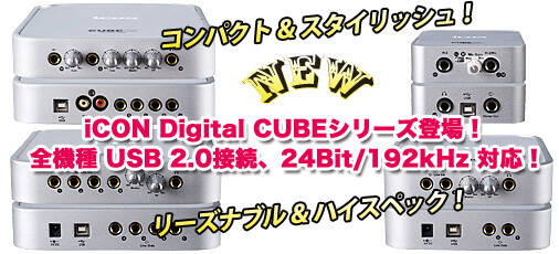 icondigital_cube