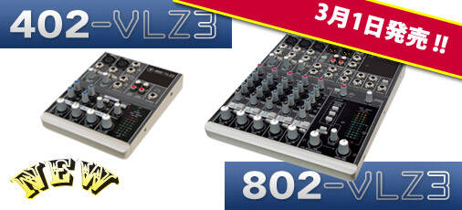 【銘機】MACKIE 402-VLZ3 アナログミキサー　動作確認済 銘機】MACKIE 402-VLZ3 アナログミキサー 動作確認済 Amazon