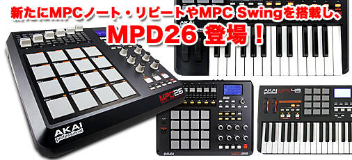 akai_mpk_mpd2