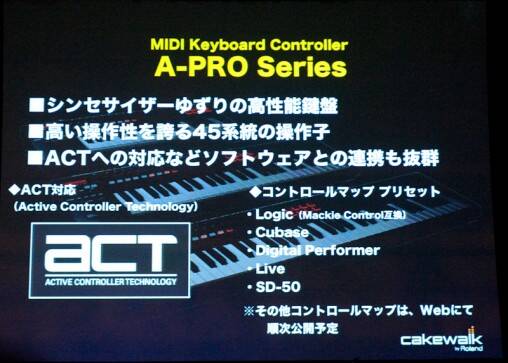 roland201002_17
