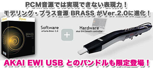 arturia_brass