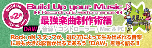 build2_daw_012