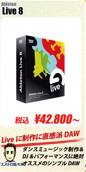 build2_daw_04