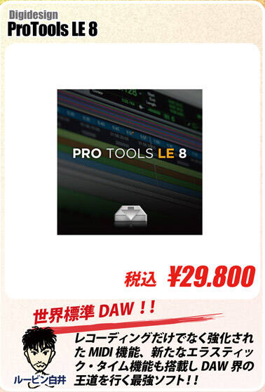 build2_daw_07