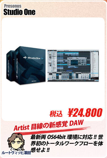build2_daw_08