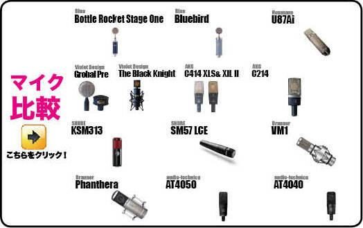 buildup_1_mic
