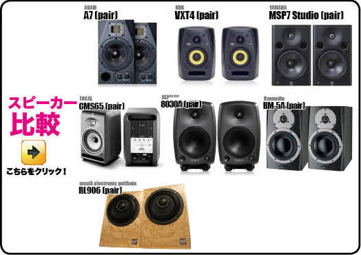 buildup_1_speaker