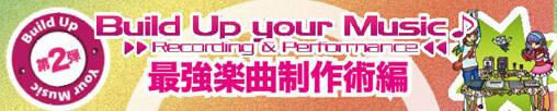 buildup_2_title