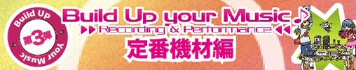 buildup_3_title