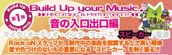 buildup_1